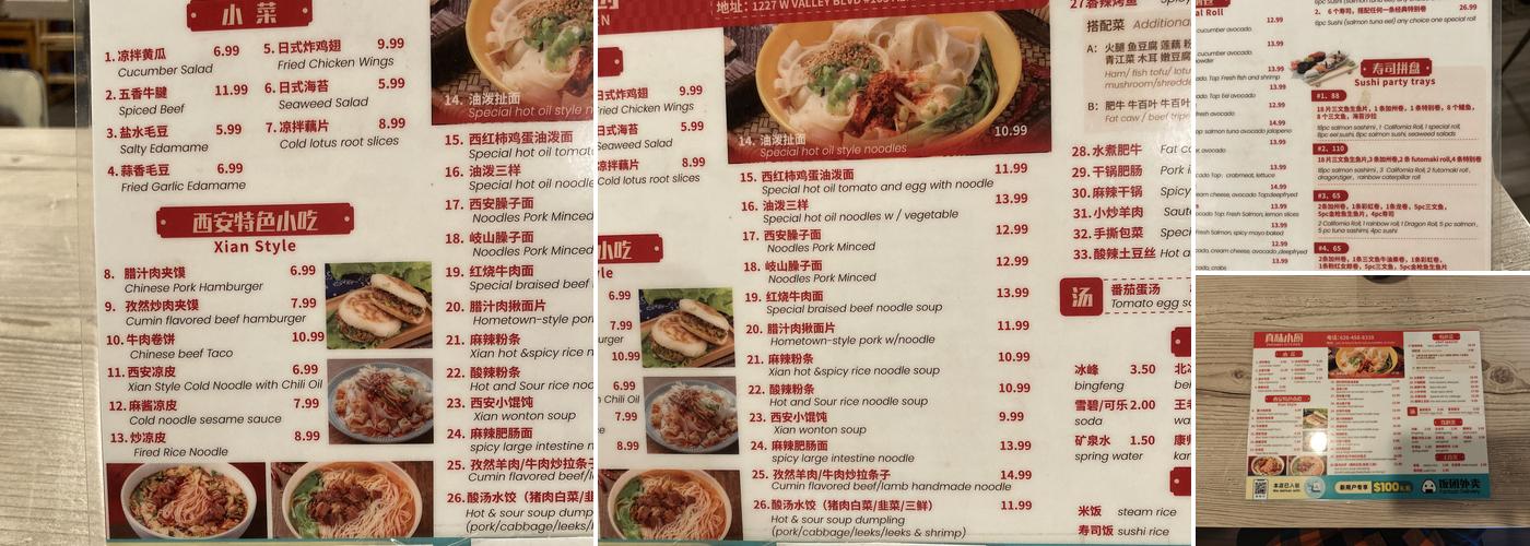Zhenwei Kitchen Menu