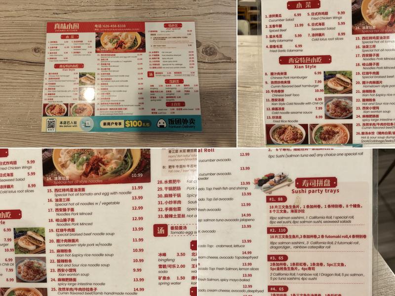 Zhenwei Kitchen Menu