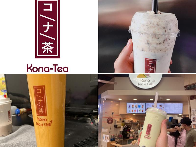 Kona Tea 918 Langford Lake Rd, Fort Irwin