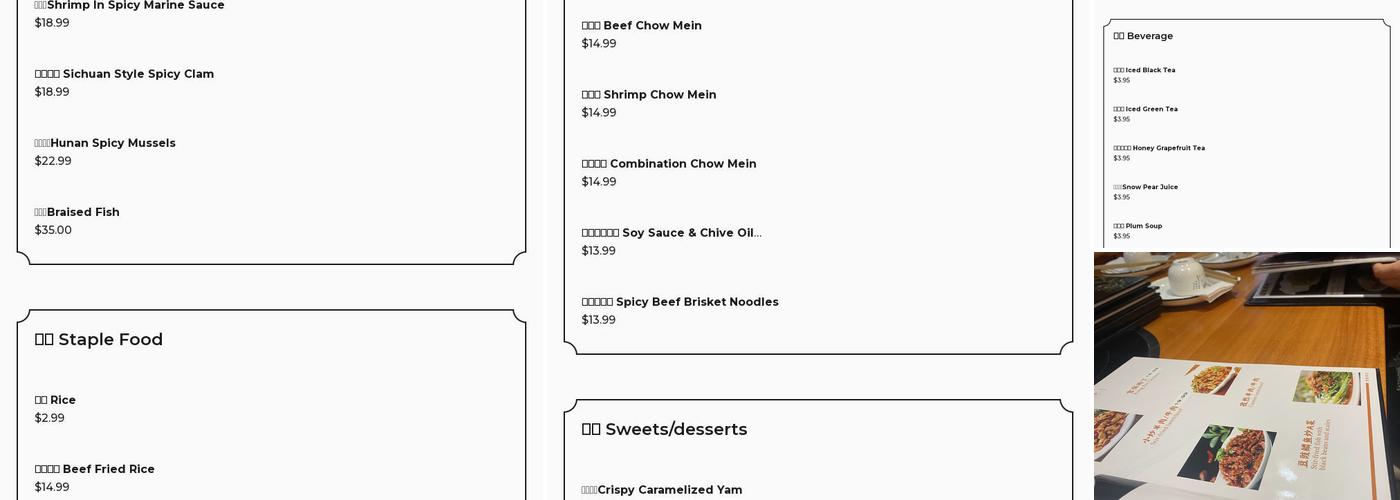 Chuan Xiang Spicy Cuisine 川湘阁 Menu