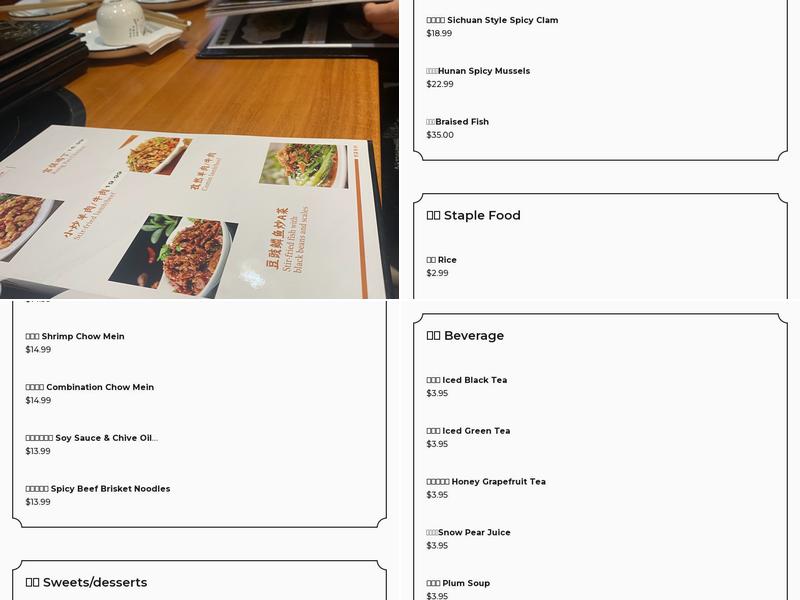 Chuan Xiang Spicy Cuisine 川湘阁 Menu