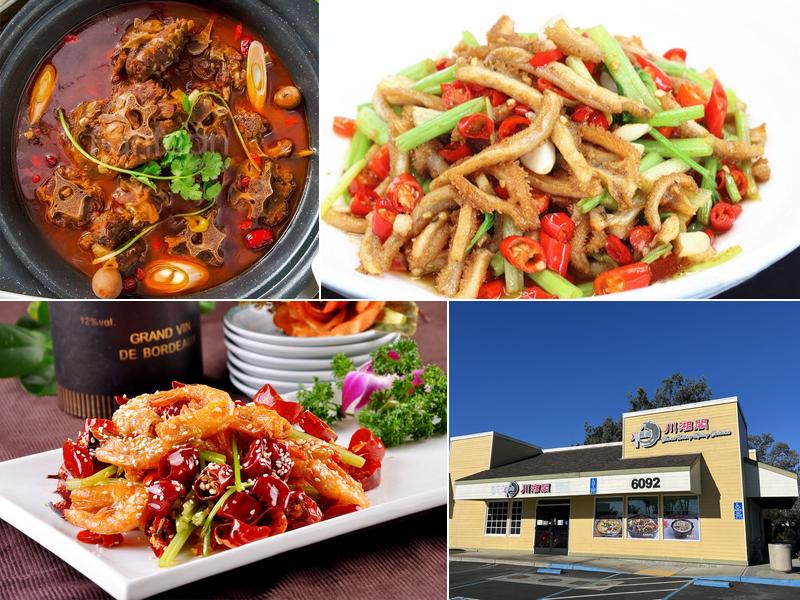 Chuan Xiang Spicy Cuisine 川湘阁