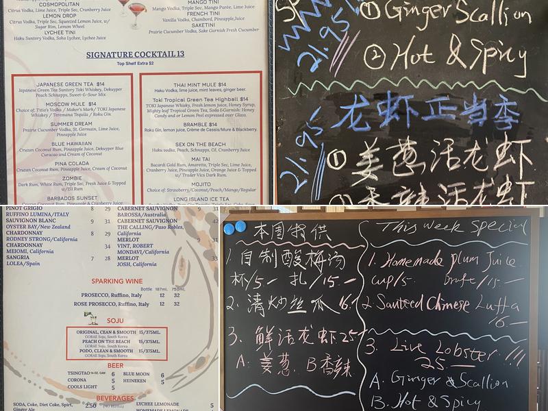 Sichuan Garden Menu