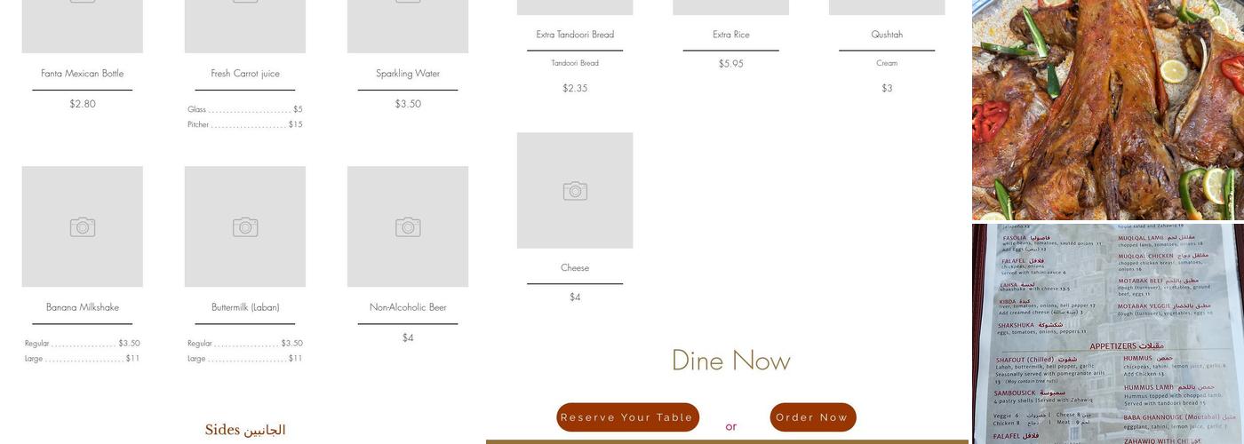 Marib Restaurant Menu