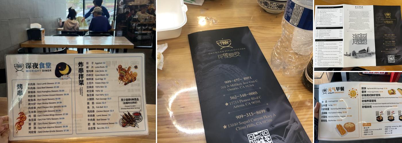 changan kitchen印象长安 Menu