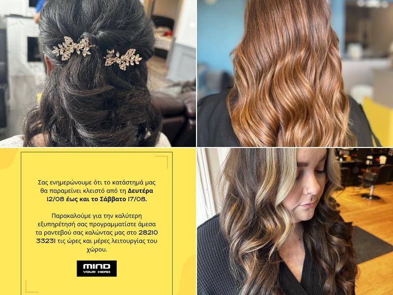 HEAD salon~mind your head