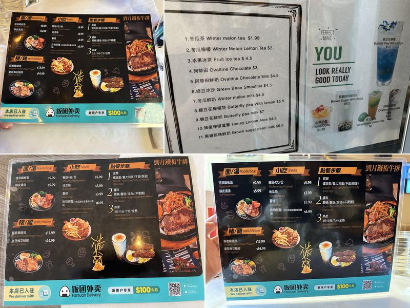 Mr LAU'S STEAK HOUSE Menu