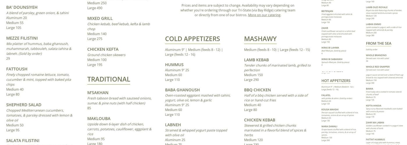 Ayat Menu