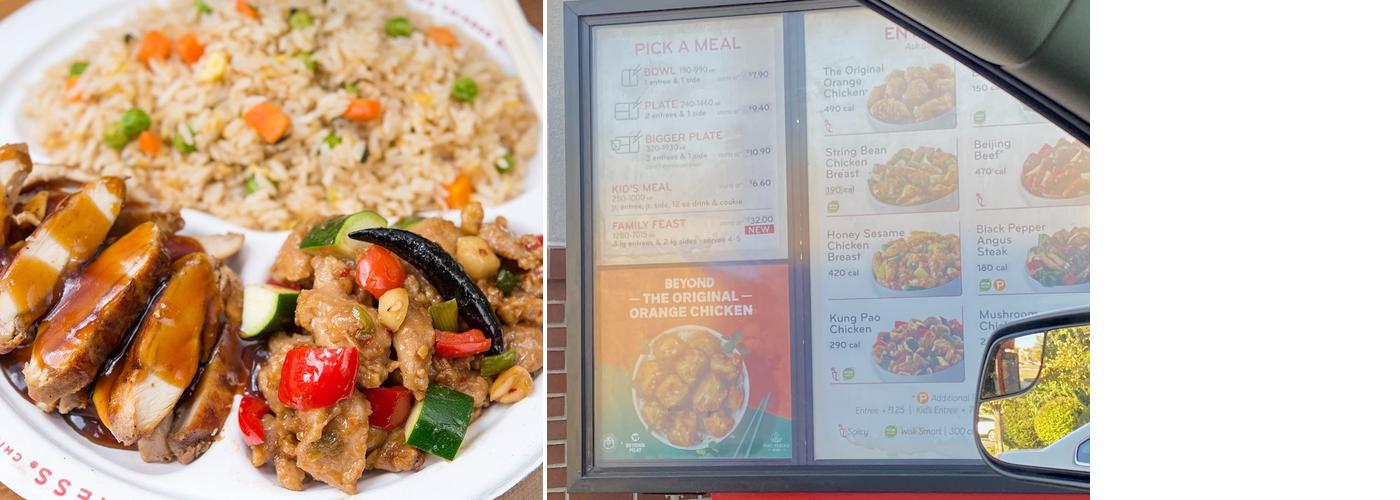 Panda Express Menu