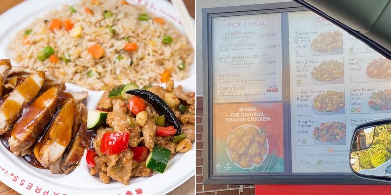 Panda Express Menu