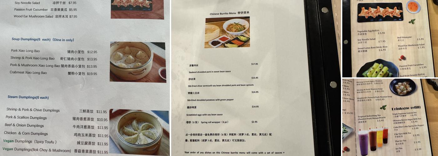 Dumpling World Menu