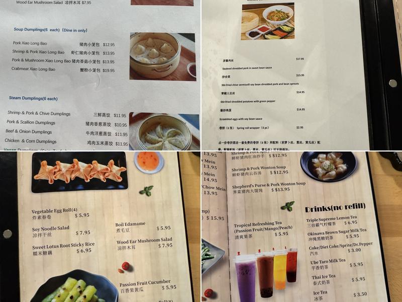 Dumpling World Menu