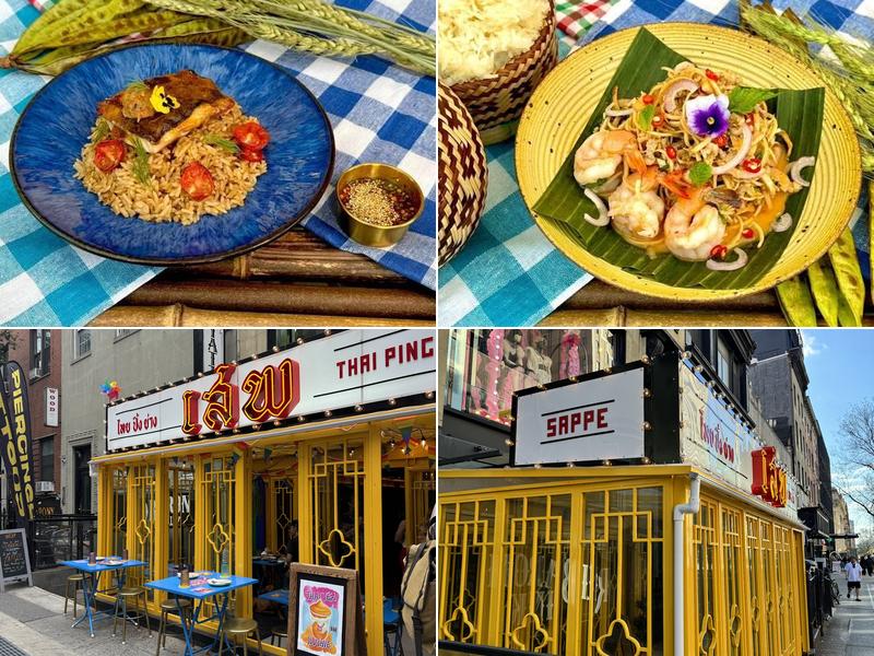 Sappe 240 W 14th St, New York