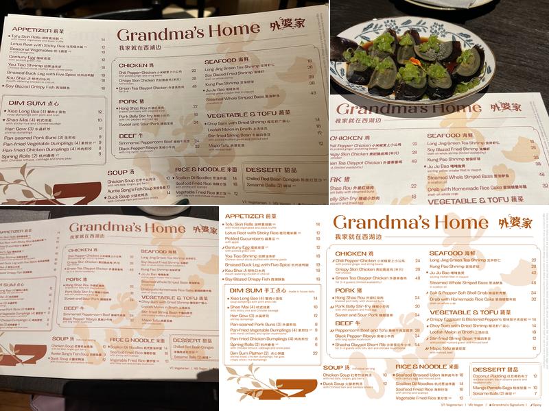 Grandma's Home 外婆家 Menu