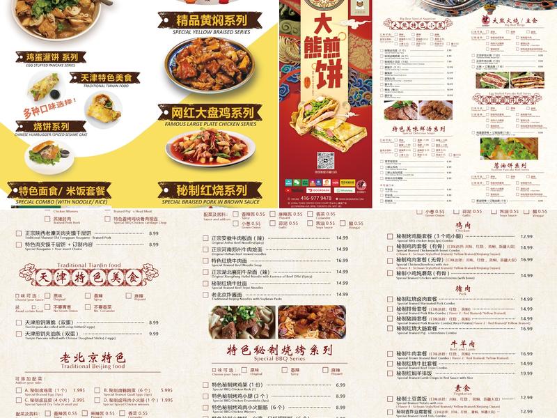 Big Bear Pancakes Menu