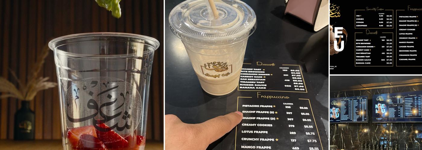 Shaghf Cafe Menu