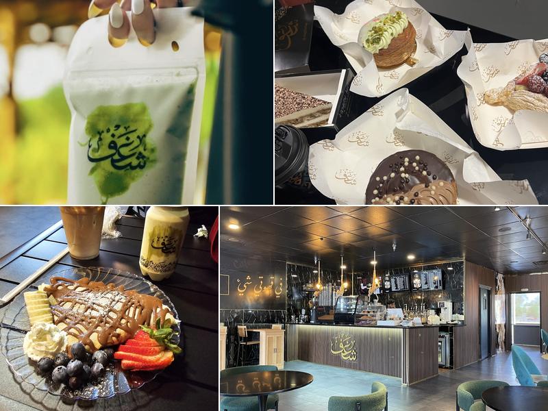 Shaghf Cafe 1250 E Apache Blvd #116, Tempe