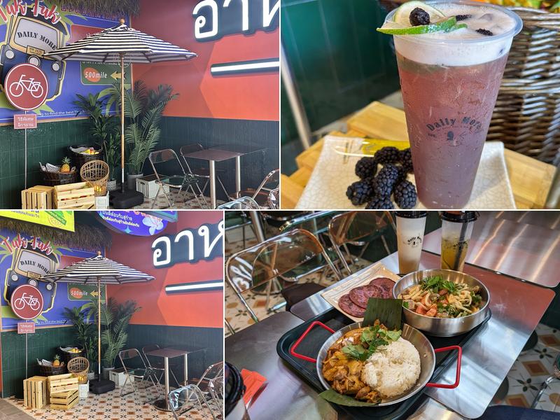 Daily More (Thai Kitchen, Noodle Bowl & Milk Tea)