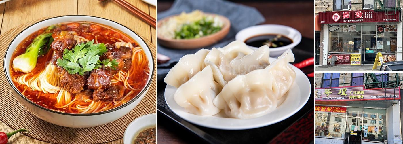 The Meat CornerⅡ 粤煌