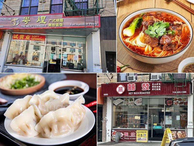 The Meat CornerⅡ 粤煌