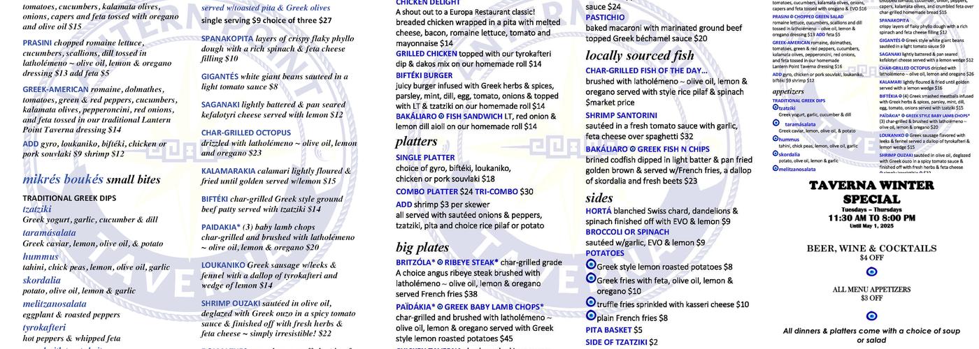 Lantern Point Taverna Menu