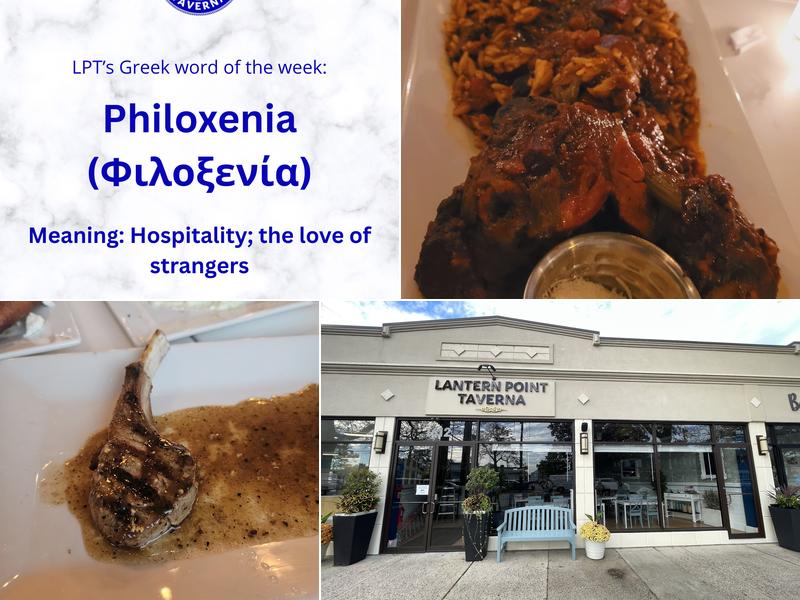 Lantern Point Taverna