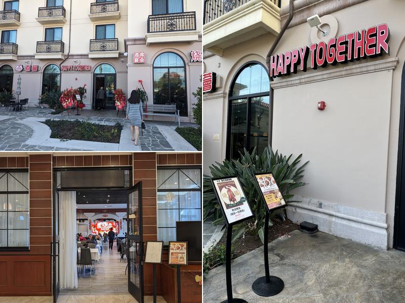 Happy Together 9920 Valley Blvd 1st floor, El Monte