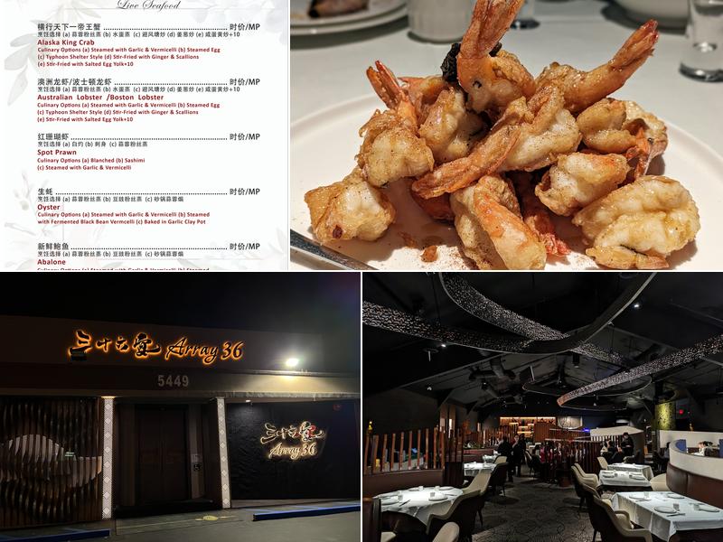 Array36 - 36宴 5449 Rosemead Blvd, San Gabriel