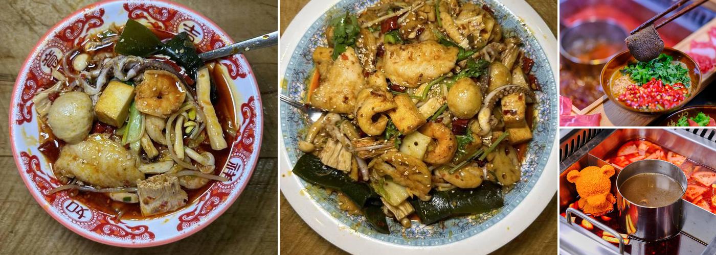 De Zhuang Hot Pot－德庄火锅