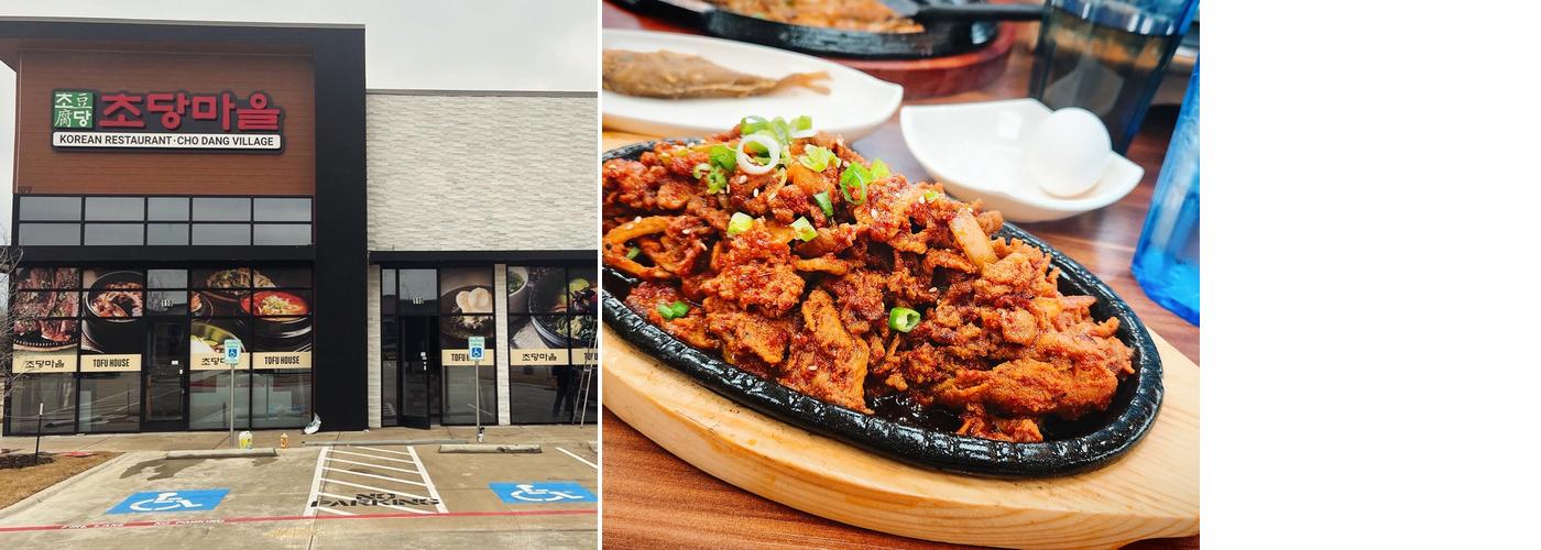 Cho Dang Village - Plano