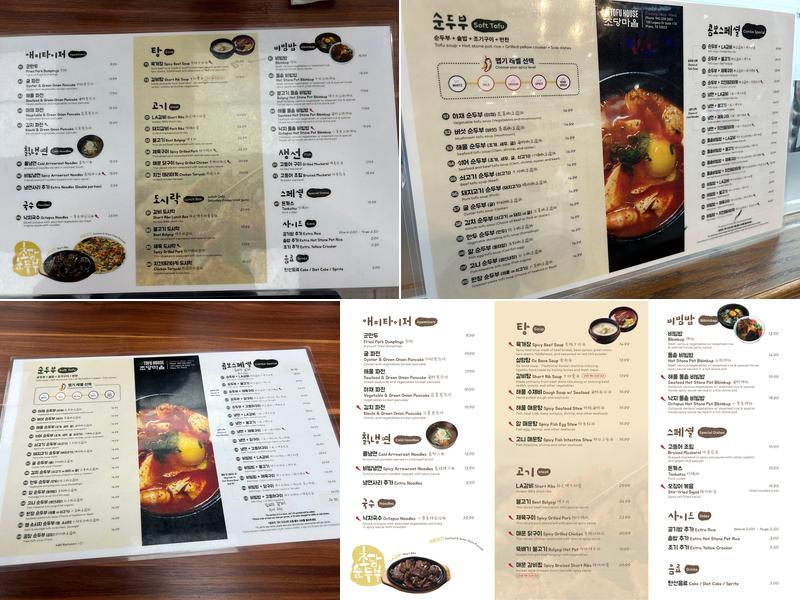 Cho Dang Village - Plano Menu