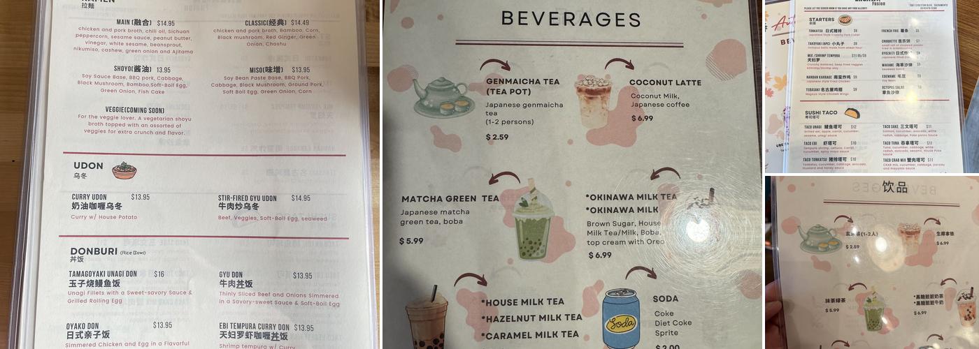 Engawa Fusion Menu
