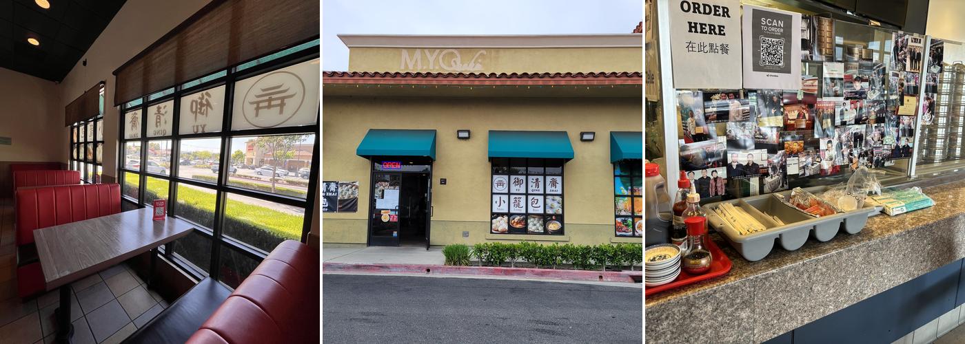 YQZ Dumpling House（YU QING ZHAI）