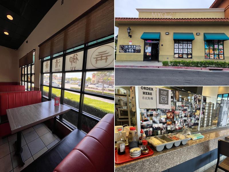 YQZ Dumpling House（YU QING ZHAI）