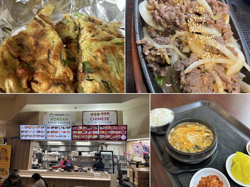 OHMANI BAP & JOONG GUK JIB