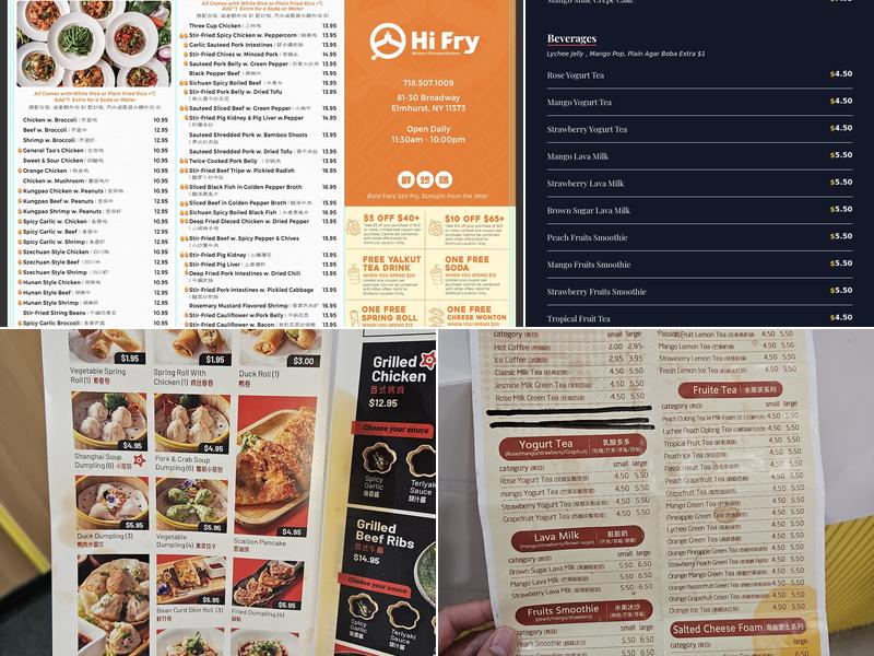 Dim Sum Bloom - Elmhurst Menu