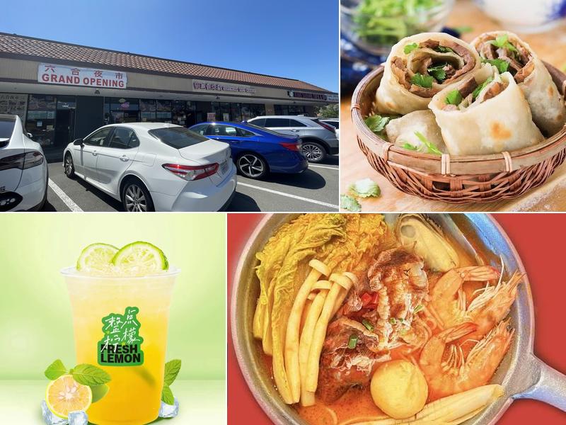 ZSX Szechuan Rice Noodle