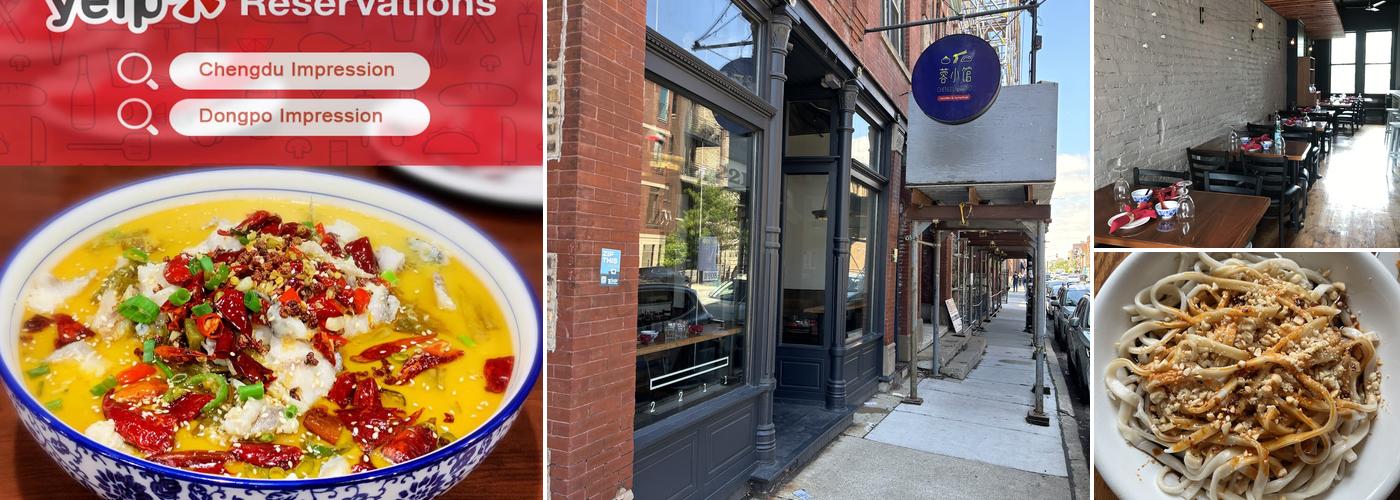 Chengdu Bistro 蓉小馆