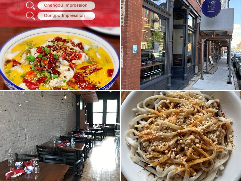 Chengdu Bistro 蓉小馆