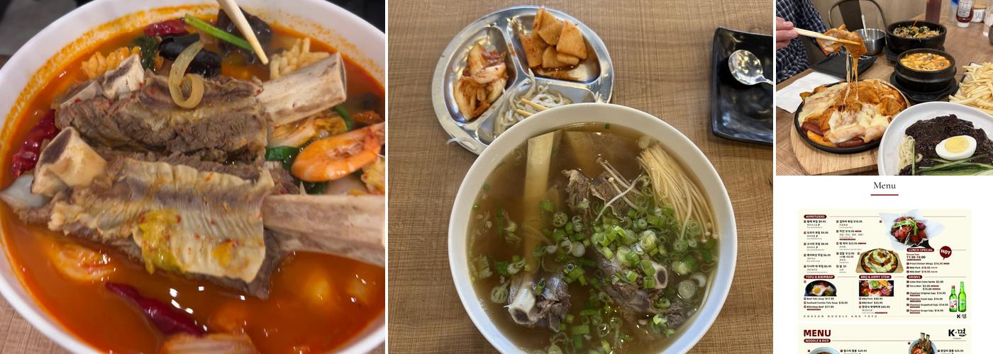 K-Noodle Menu