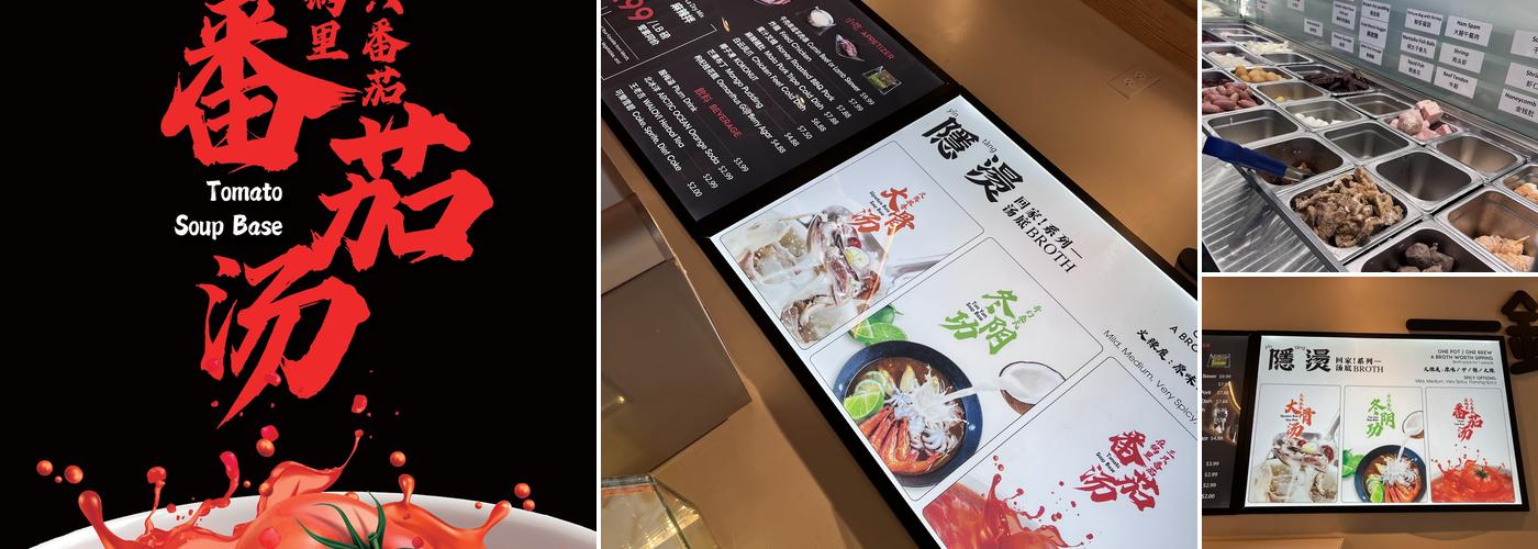 YinTang Spicy Hot Pot Menu