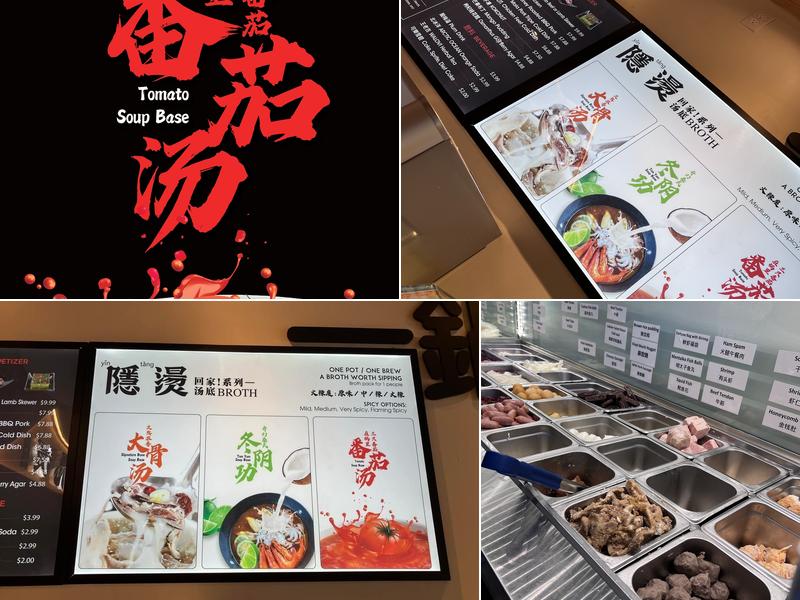 YinTang Spicy Hot Pot Menu