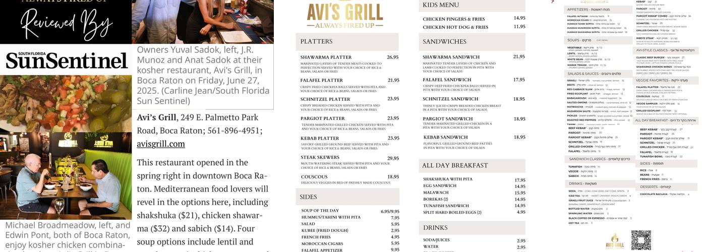 Avi’s Grill Menu