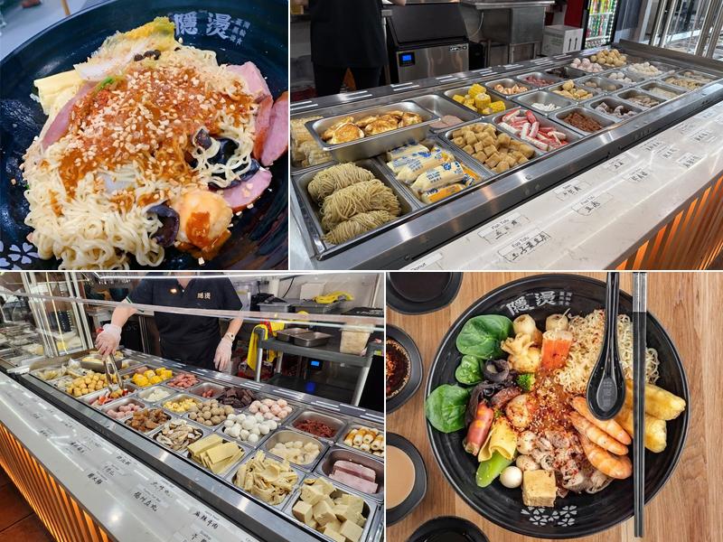 Yin Tang Spicy Hot Pot - Duluth GA 隐烫 Duluth