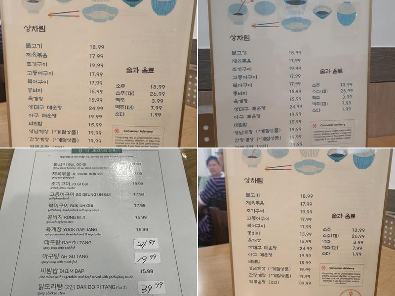 K-mom's Kitchen Menu