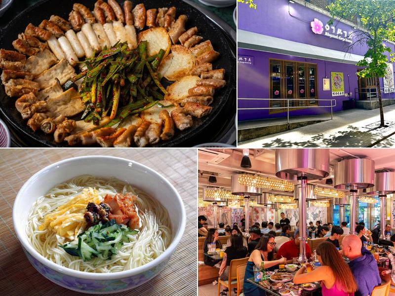 Ahgassi Gopchang Korean BBQ