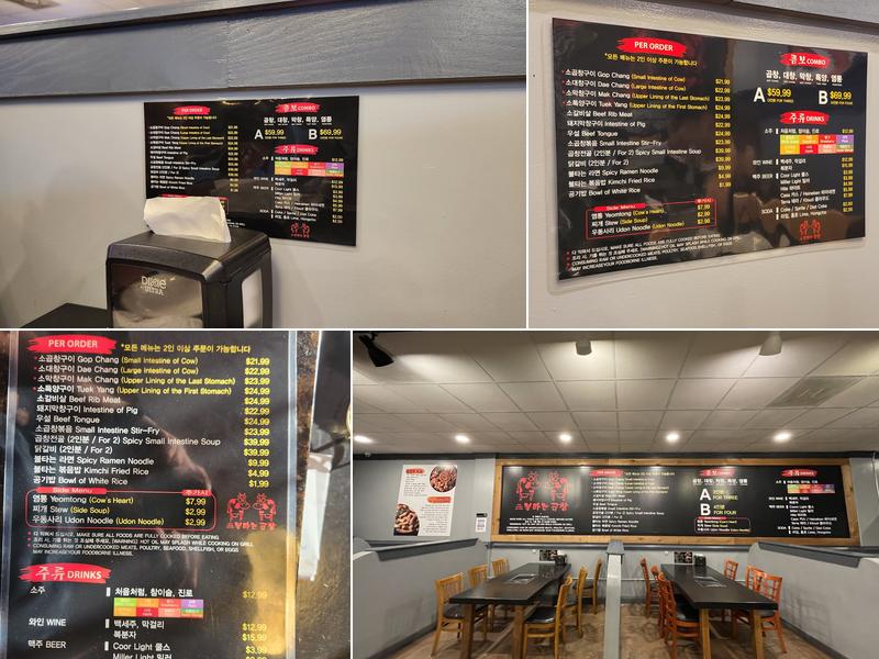 GOP CHANG ON FIRE 3 Menu