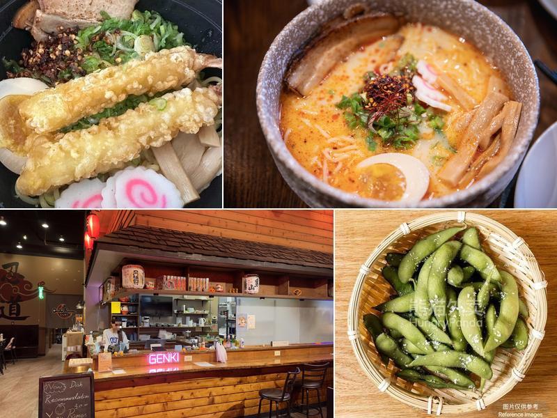 Genki Ramen 350 E State St, West Lafayette