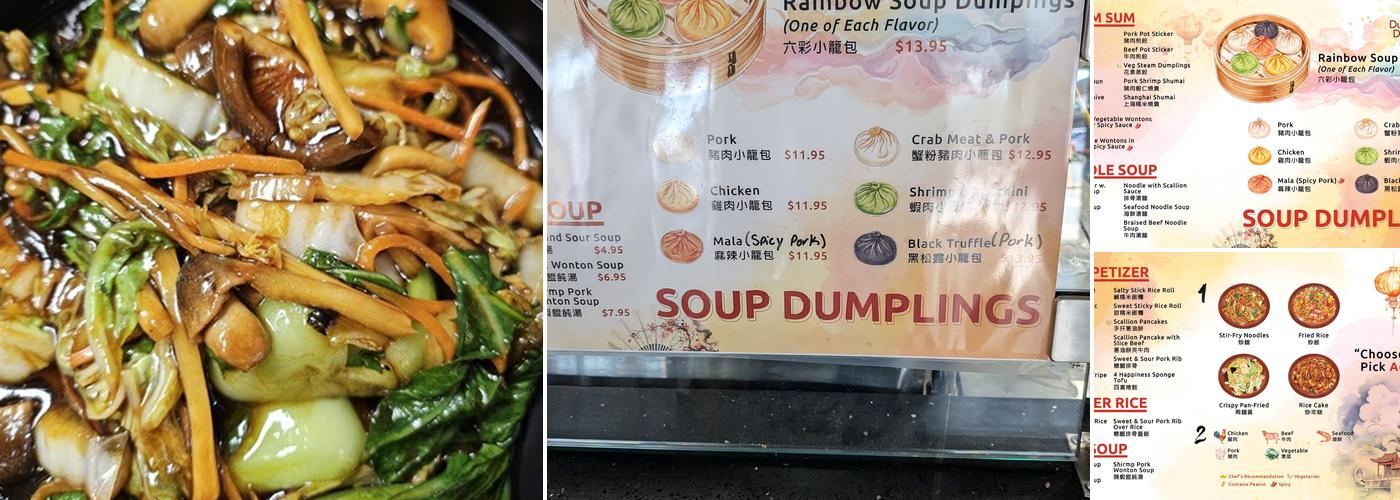 Dumpling District Menu