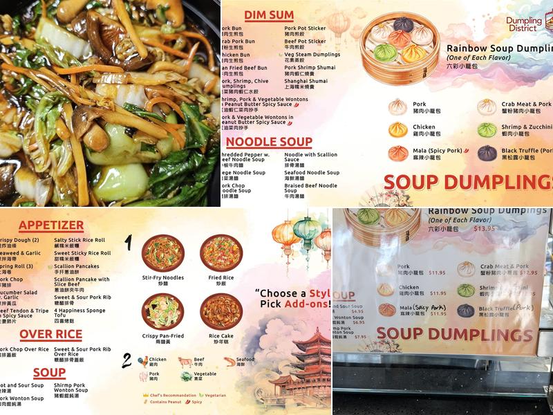 Dumpling District Menu